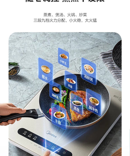 Midea Induction Cooker 2200W High Power Home Cooktop Built-in Timer Hotpot Cooker C22-Micca708 220V