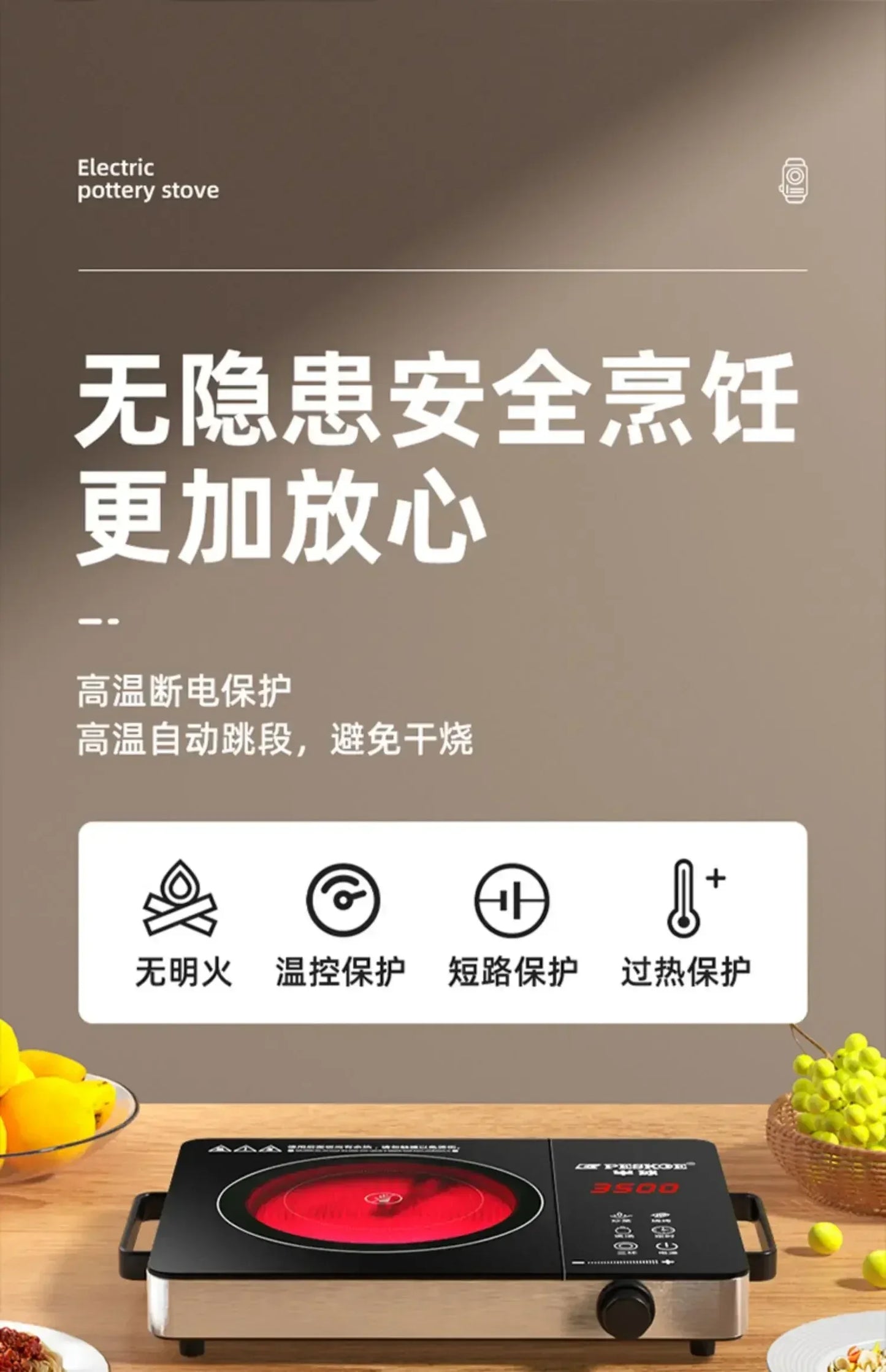 Electric Pottery Stove, Energy-saving , Multi-function Integrated High-power Household Frying Induction Cooker new style