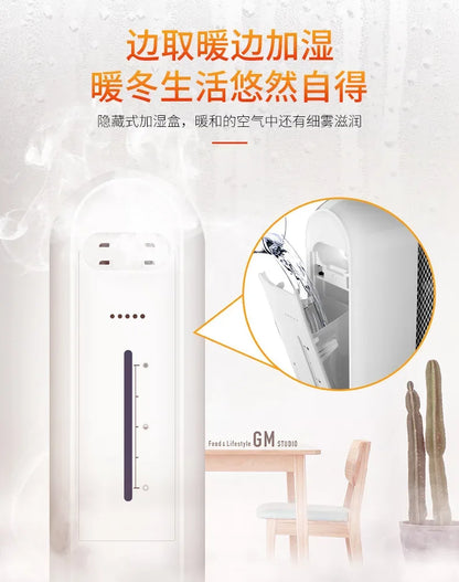 Household Energy-saving Electric Heater, Speed Heat Electric Heater, No Light Electric Heater, Anti-scald Heating Film