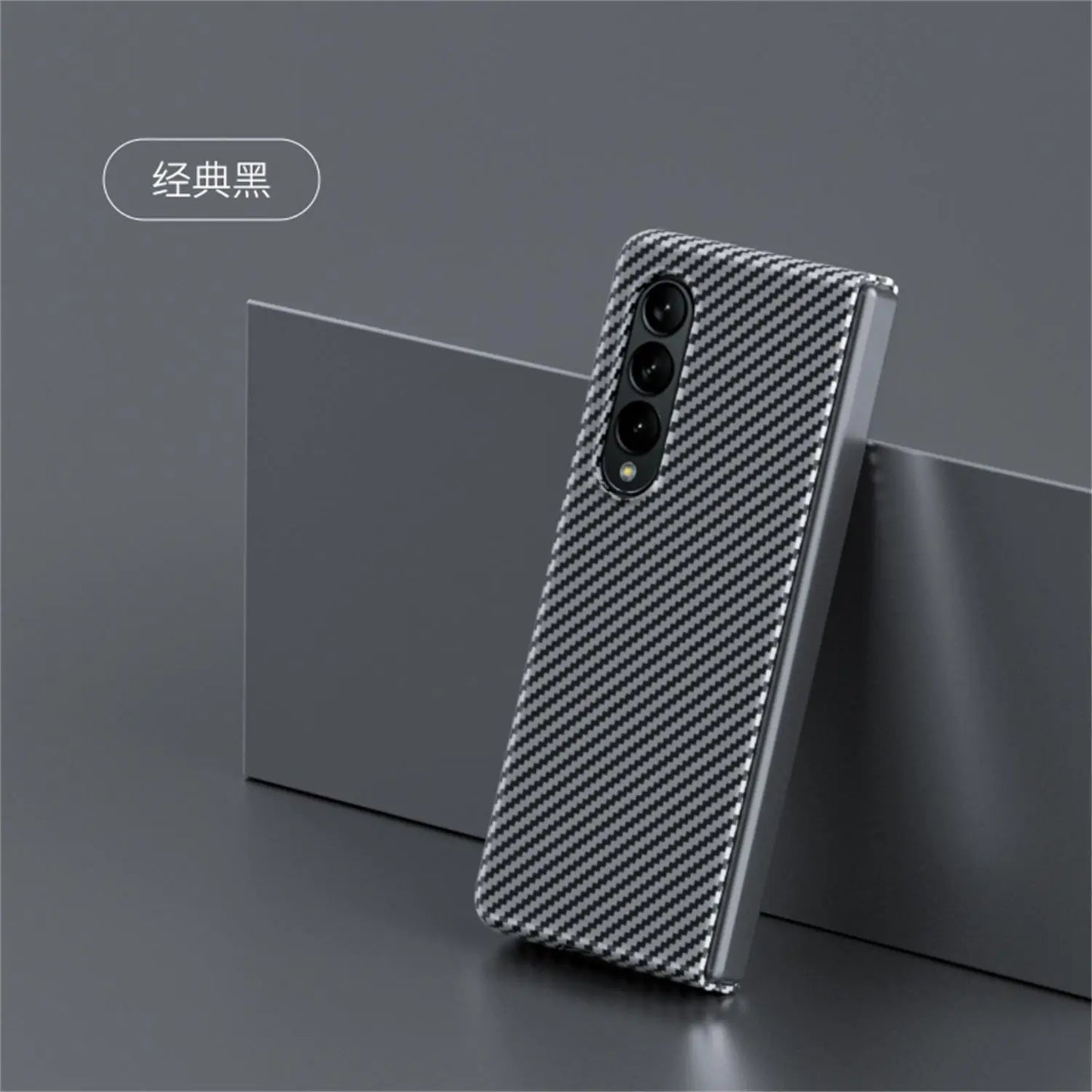For Samsung Galaxy Z Fold 4 3 2 Fold4 Case Luxury Carbon Fiber Texture Ultra Thin Shockproof Protection Bumper PC Hard Back Case