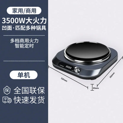 Concave induction cooker household 3500W high-power stir-frying integrated cooking energy-saving induction cooker