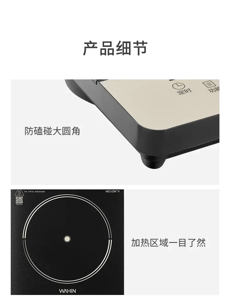 Midea Hualing induction cooker household integrated small mini new high-power electromagnetic cooker