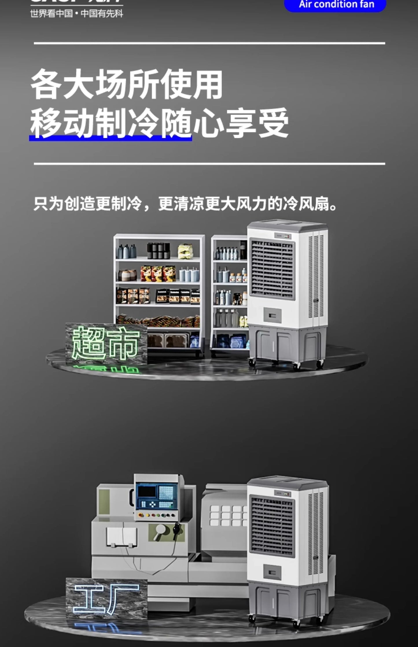 HXL Large Industrial Evaporative Air Cooler Water Cooled Air Conditioning Fan Electric Fan Household Water Filling