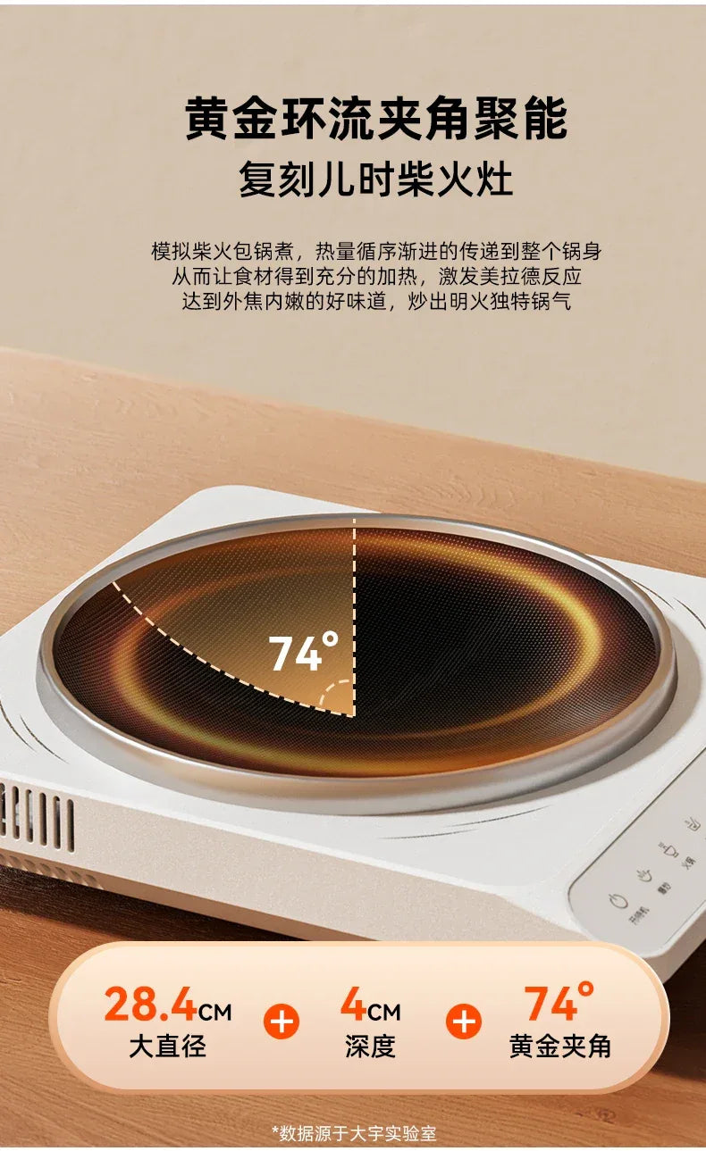 Daewoo concave ultra-thin induction cooker household wok integrated 3000W high-power hot pot fire