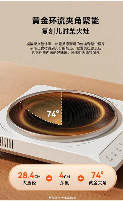 Daewoo concave ultra-thin induction cooker household wok integrated 3000W high-power hot pot fire
