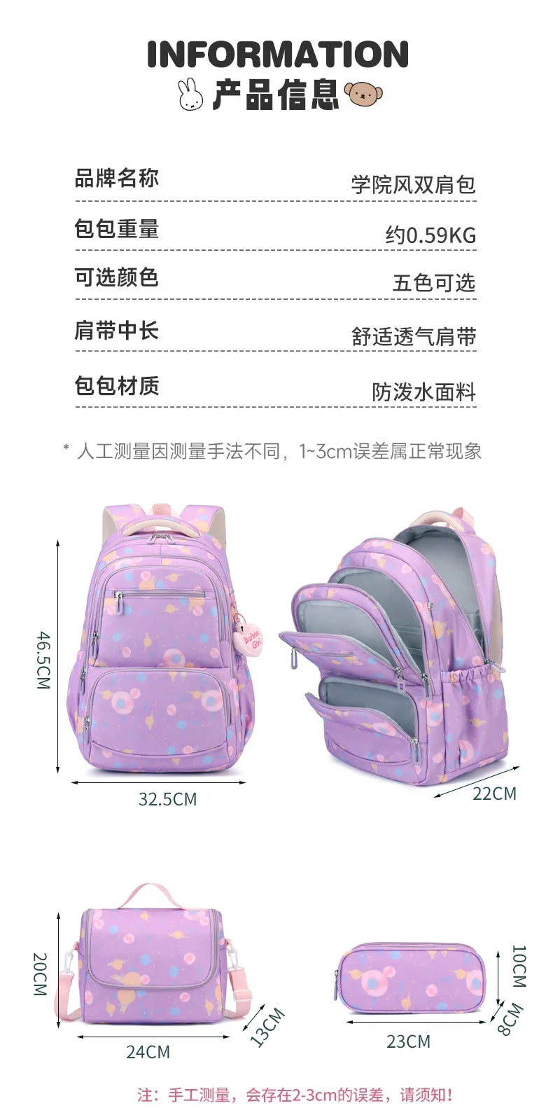 Child Girl Backpacks Primary Junior High School Bags for Girls Children Kids Bookbag Backpack 2025 Back to School Girl Schoolbag