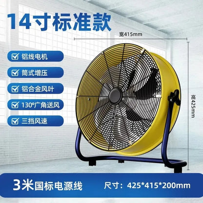 220V Industrial Strong Standing Fan, Cylinder Home Electric Fan High Power Commercial Desktop Powerful Floor