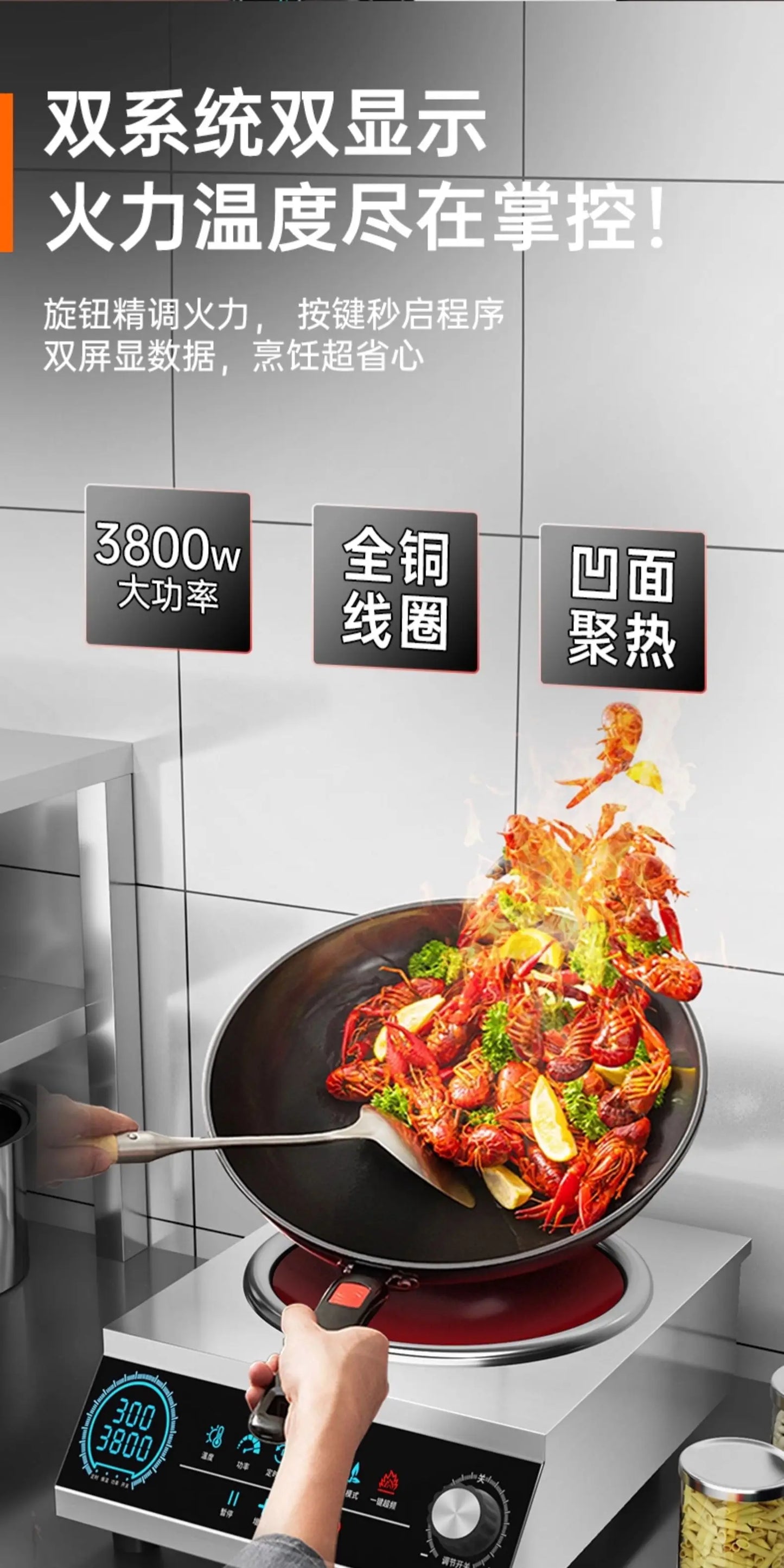 Commercial induction cooker household concave high-power 5000 cooking electric wok stainless steel electromagnetic stove