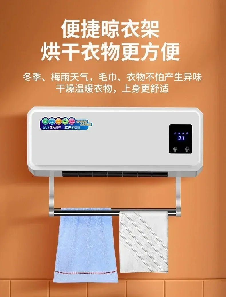 Xiaxin wall mounted heater, bathroom large area heater, household fast heating, small electric heating, bedroom heater