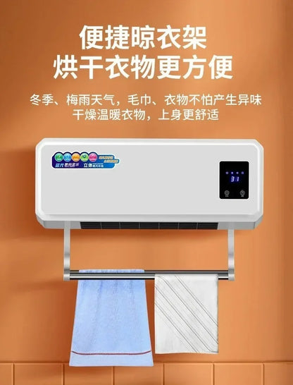 Xiaxin wall mounted heater, bathroom large area heater, household fast heating, small electric heating, bedroom heater