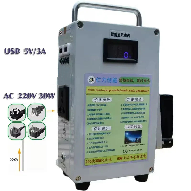 Manual Hand Crank Generator 5V 12 Volts Emergency Power Bank USB Charger