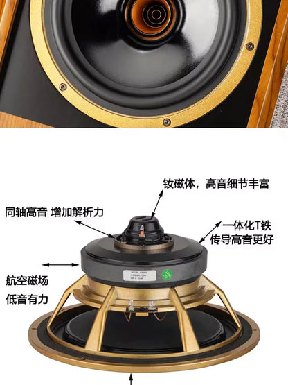 300W 8 Inch Bookshelf Speakers Coaxial Sound Audio Fever Hifi Home Theater System Music Wooden Sound Equipment Passive Speaker
