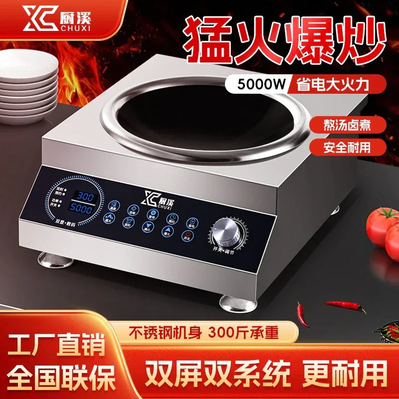 Commercial induction cooker 5000w flat concave surface high power wok canteen restaurant boiling water hot stove