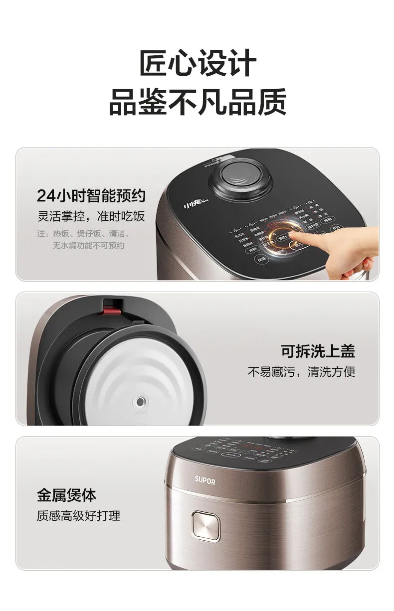 SUPOR 4L Rice Cooker 0-Fluorine Glazed Ball Pot Micro Pressure 21-Min Fast Cook Anti-Overflow 220V