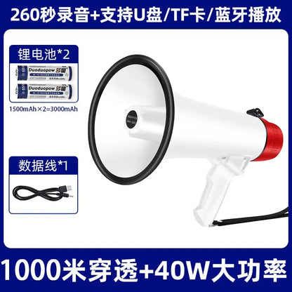 40W High-power Portable Rechargeable Lithium Battery Loudspeaker Megaphone Promotion Special Speaker