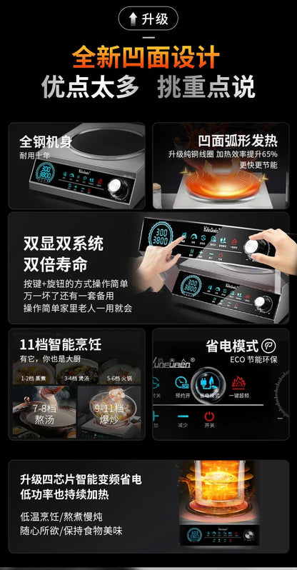 Commercial induction cooker household concave high-power 5000 cooking electric wok stainless steel electromagnetic stove