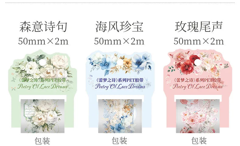 Mr. Paper 1 Roll Lace Flower PET Tape Home Decoration for Scrapbook Frame Phone Case Notebook Phone Case Collage Sticker Gifts