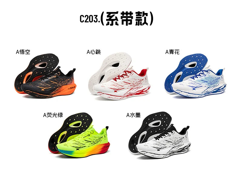 Fluorescence Running Shoes CarbonBoard Marathon Men Sports Casual Tenis Breathable Womens Comfortable Athletic Nonskid Sneakers