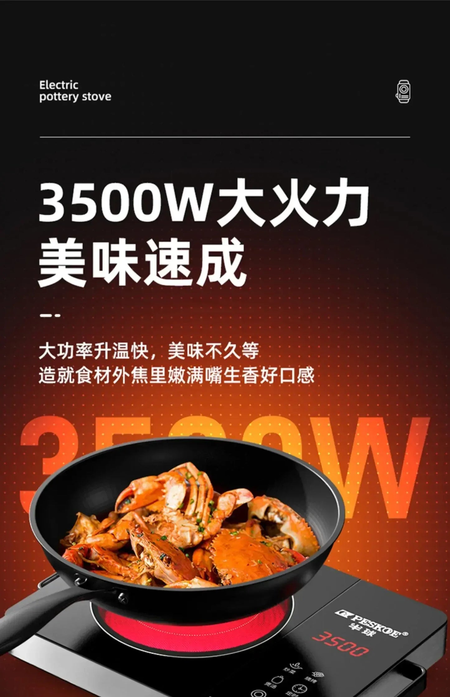 Electric Pottery Stove, Energy-saving , Multi-function Integrated High-power Household Frying Induction Cooker new style