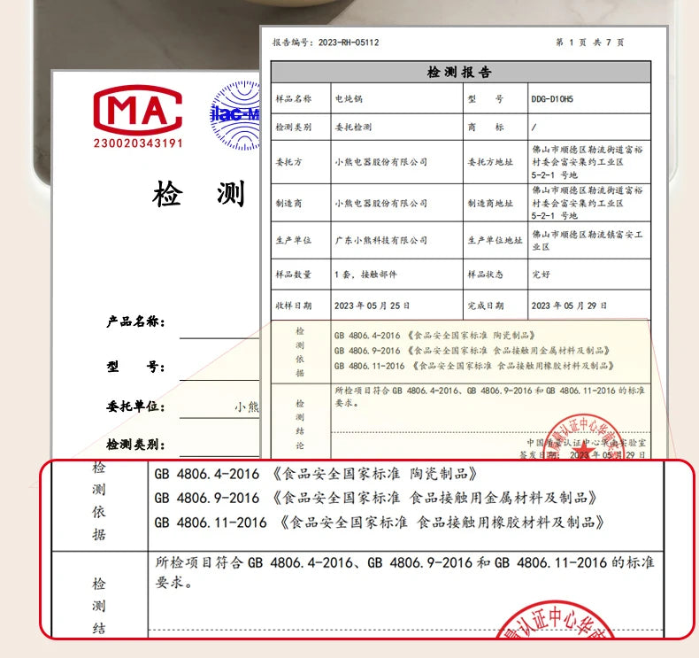 Bear baby food pot electric stew pot porridge small rice cooker porridge pot baby special automatic stew bb soup