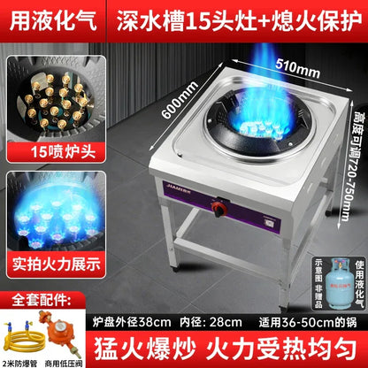 Fierce Fire Stove Commercial Low Pressure Gas Stove Restaurant Liquefied Gas Stove Stir Fry Stove with Flameout Protection