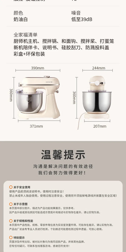 Multifunctional Household Stand Mixer Automatic Dough Kneading Meat Grinder Food Blender All-in-One Machine