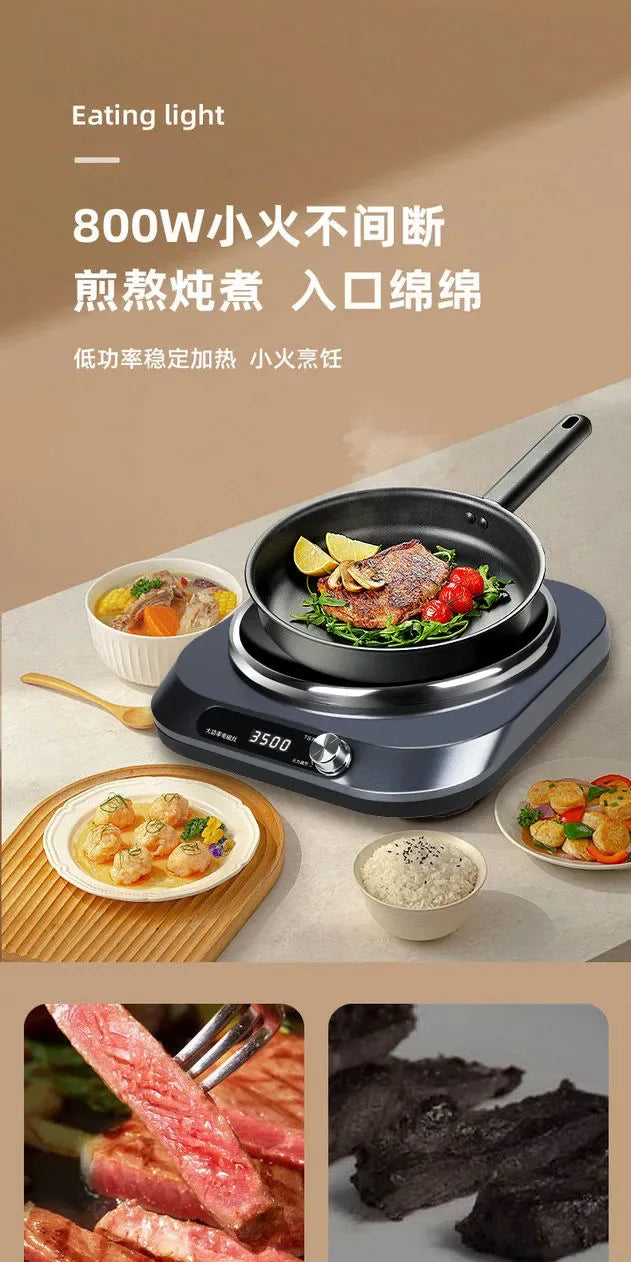 Concave induction cooker household 3500W high-power stir-frying integrated cooking energy-saving induction cooker