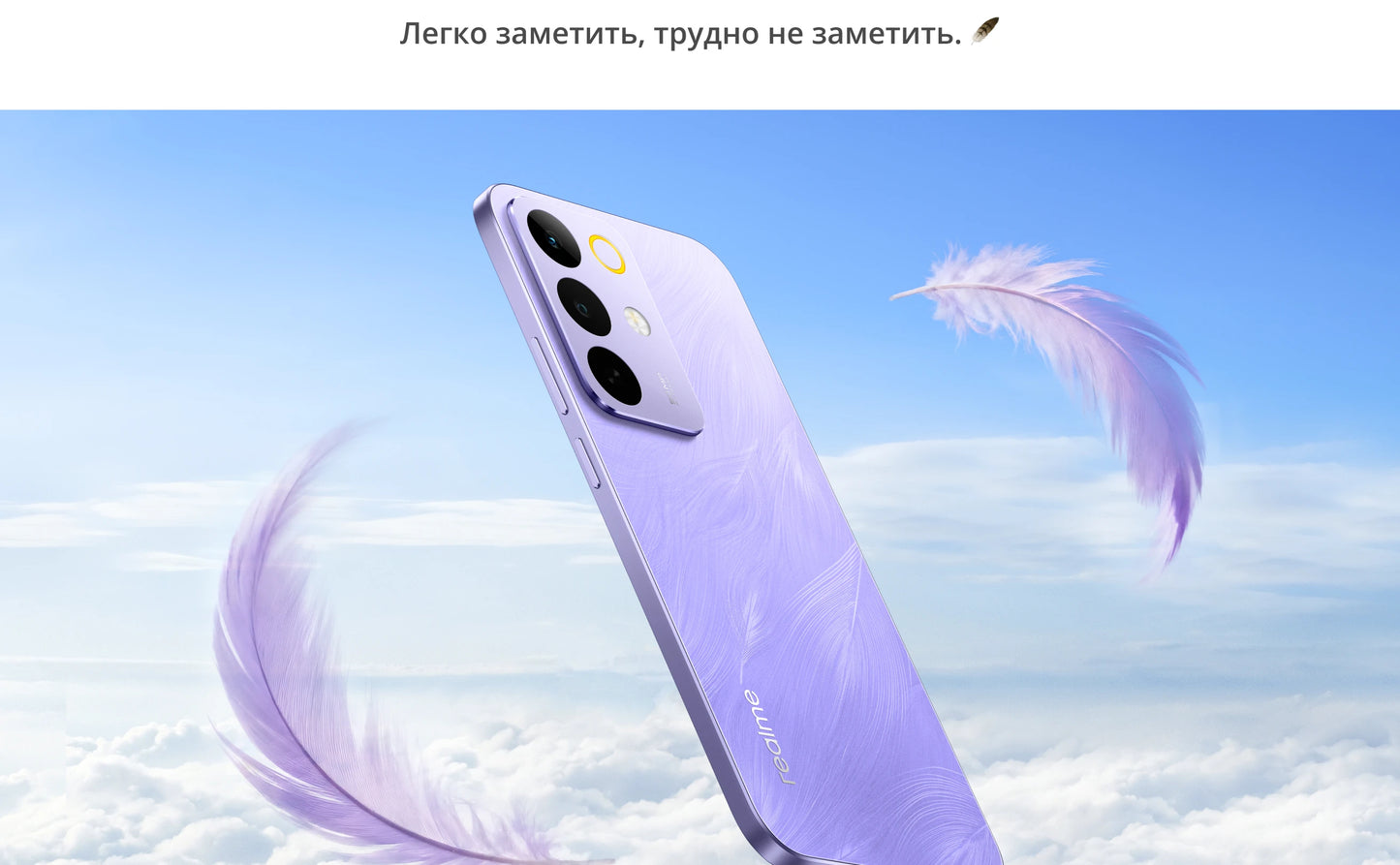 [World Premiere] realme C85 Pro Smartphone NFC 7000mAh Battery 45W Charge 6.8" 120Hz AMOLED Display Snapdragon 685 Chipset IP69