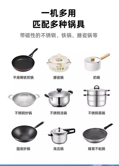 Concave induction cooker household 3500W high-power stir-frying integrated cooking energy-saving induction cooker