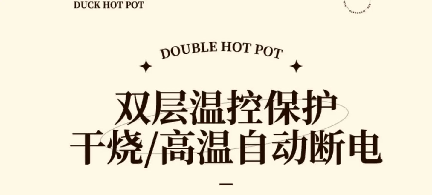 Multifunctional integrated household electric hot pot, automatic power off pot