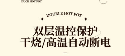 Multifunctional integrated household electric hot pot, automatic power off pot