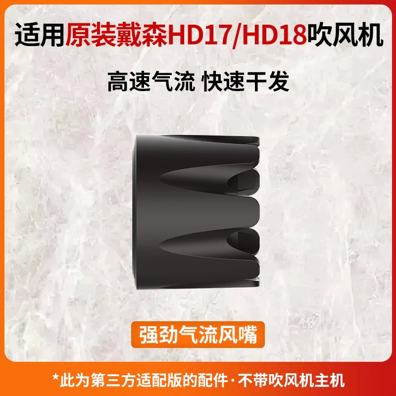 Suitable for Dyson Hair Dryer Drying Cover Hd17 Anti-Flyaway Diffuser Nozzle Dyson Styling Hair Dryer Hd18 Accessories