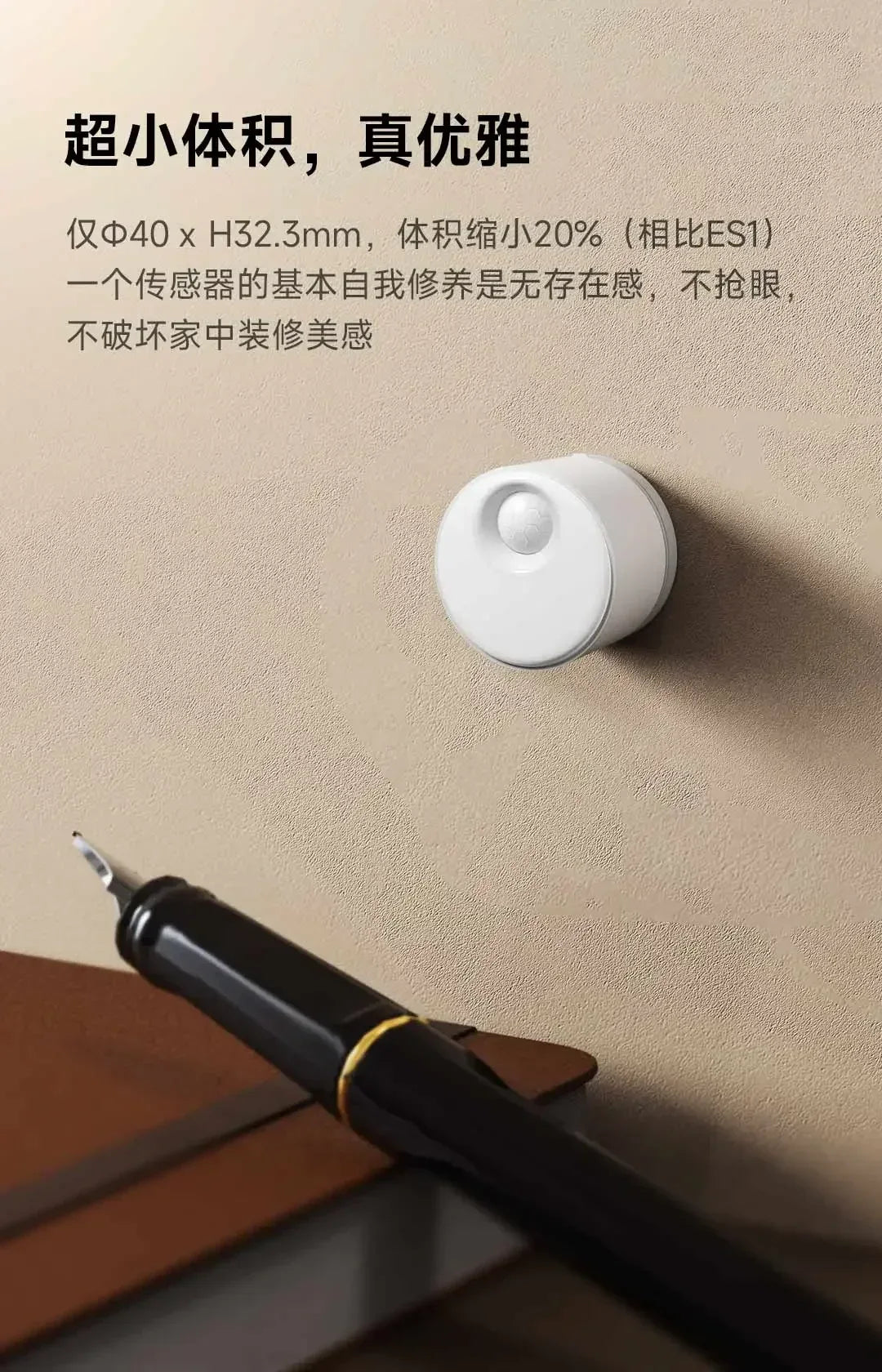 Linptech Smart Human Body Presence Sensor ES3 6M 180° Induction Infrared Pyroelectric Sensor Static Recognition For Xiaomi APP