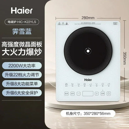 Haier microcrystalline panel induction cooker high firepower cooking hot pot special integrated induction cooker induction stove