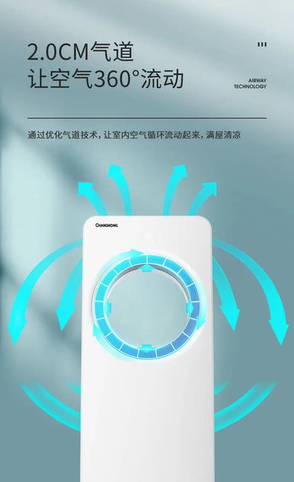 cooling fan, leafless air conditioning fan, refrigeration, ice and water, household dormitory air conditioning, fan, small air