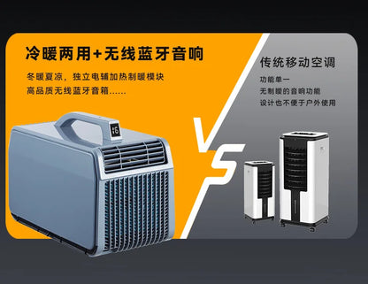 New Outdoor Portable Air Conditioner Compact Heating Cooling Mobile AC for Camping Tent