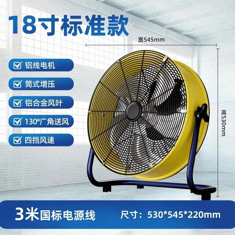 220V Industrial Strong Standing Fan, Cylinder Home Electric Fan High Power Commercial Desktop Powerful Floor
