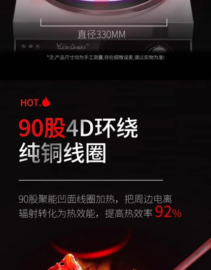 Commercial induction cooker household concave high-power 5000 cooking electric wok stainless steel electromagnetic stove
