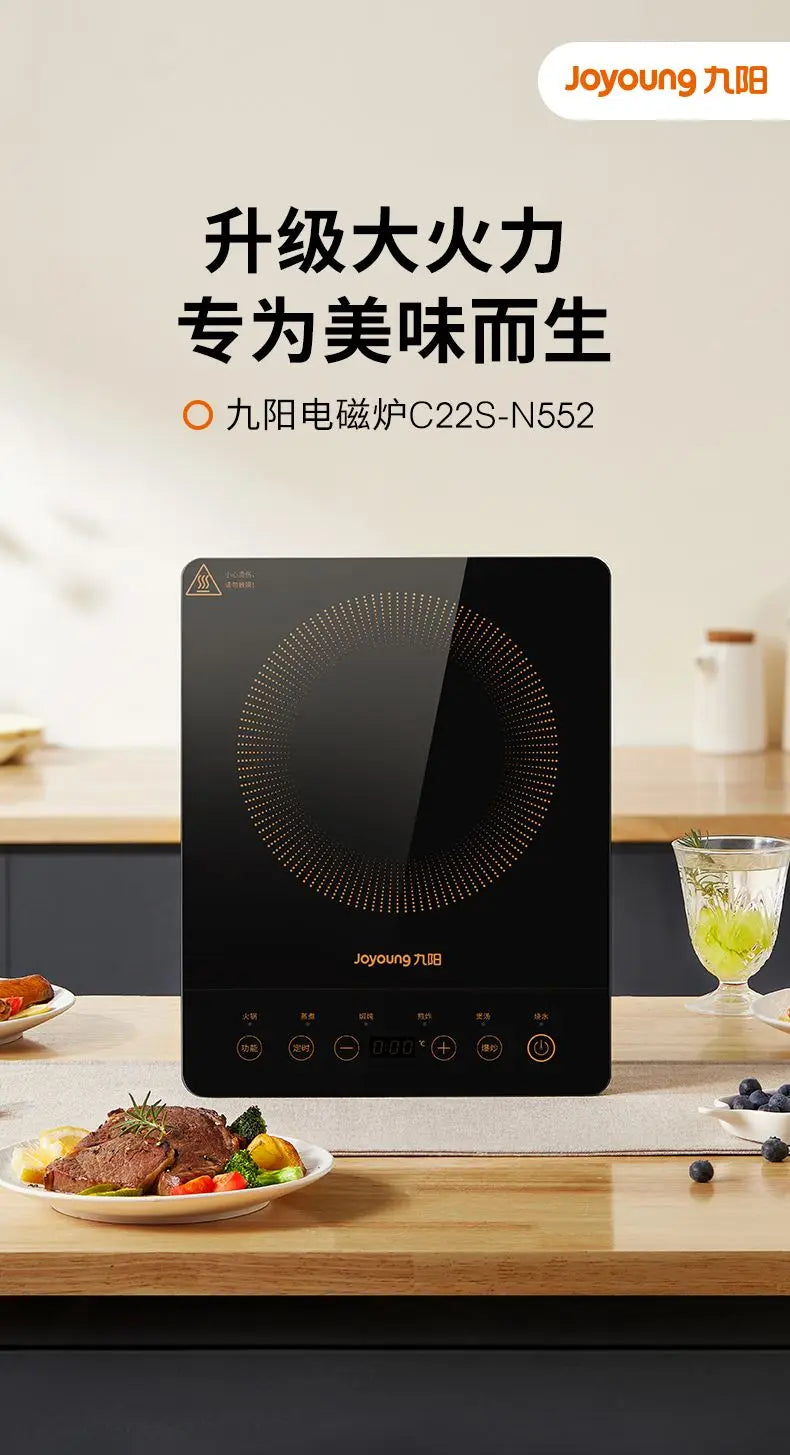 Induction cooker household high power hot pot stir fry all-in-one multifunctional induction cooker exquisite induction cooker