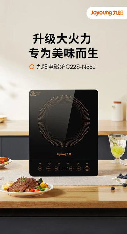 Induction cooker household high power hot pot stir fry all-in-one multifunctional induction cooker exquisite induction cooker