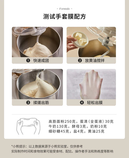 Bear Commercial Stand Mixer Full Automatic Dough Maker with Smart Speed Control Multi Function Flour Mixer Соковижималка Електро