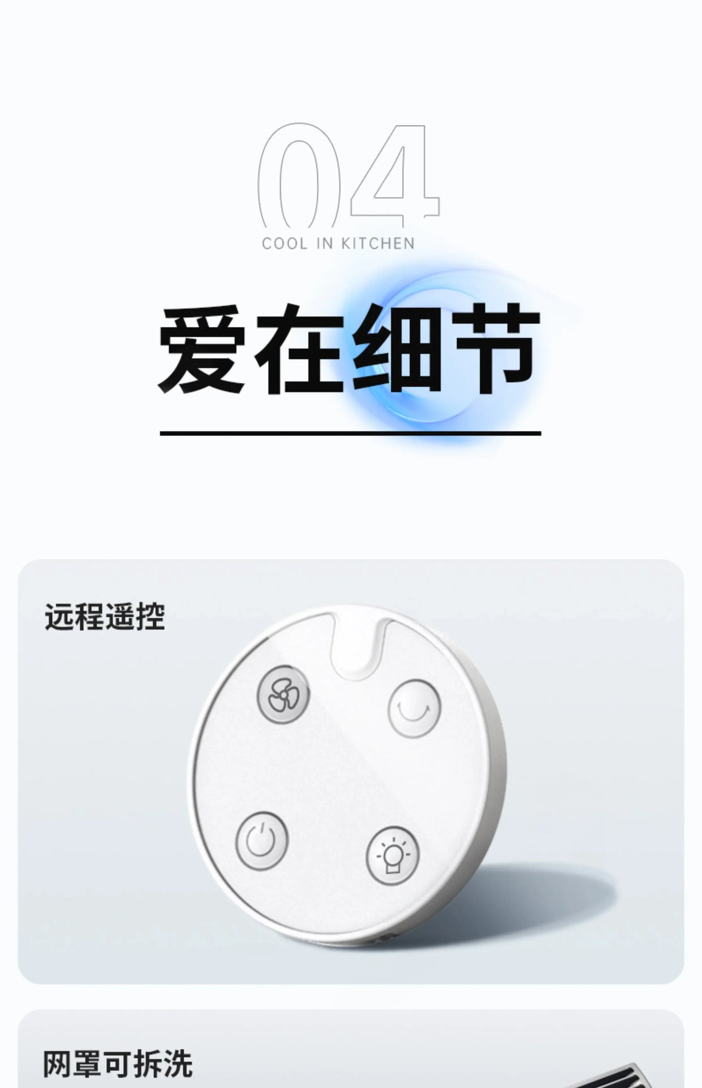 Kitchen Semiconductor Cooler Instant 30s Ice Mist Spray Oil-Resistant Table Mount Commercial Portable AC No-Installation Chiller
