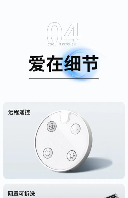 Kitchen Semiconductor Cooler Instant 30s Ice Mist Spray Oil-Resistant Table Mount Commercial Portable AC No-Installation Chiller