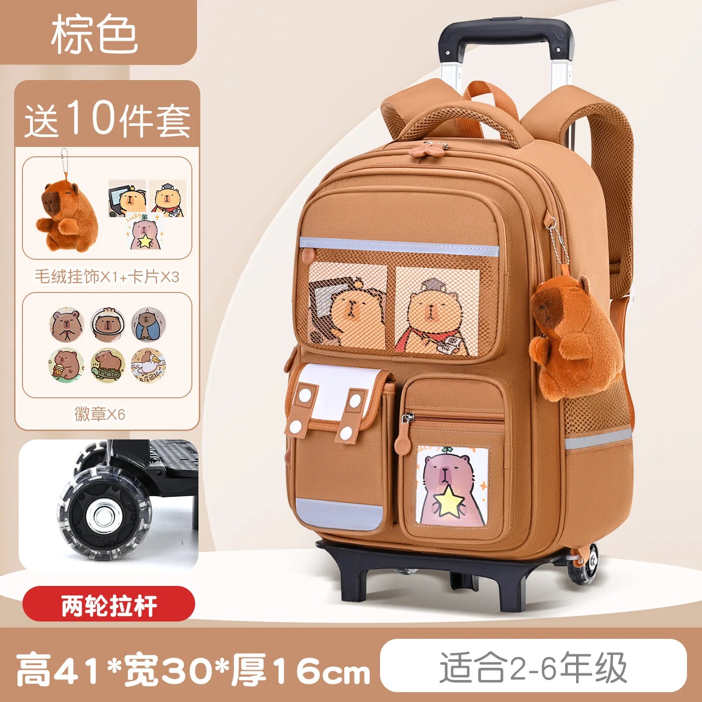 Capybara Rolling School Backpack Children School Bag with Wheels Girls Boys Trolley Schoolbag Rolling Wheeled Backpacks