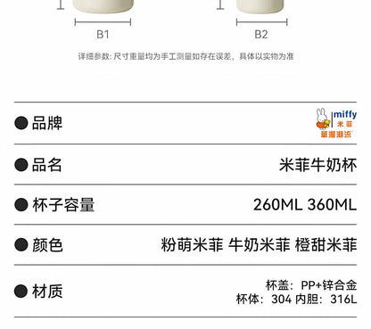 Kawaii Miffy Water Cup Cute Cartoon Cup Girls' New Design Milk Bottle Compact and Portable Water Bottle Mini Thermal Cup