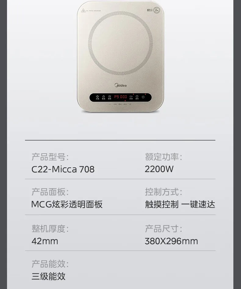 Midea Induction Cooker 2200W High Power Home Cooktop Built-in Timer Hotpot Cooker C22-Micca708 220V