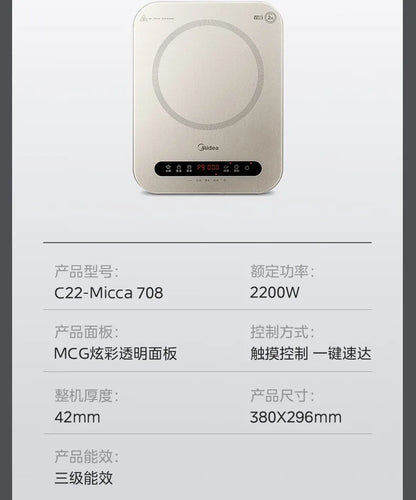 Midea Induction Cooker 2200W High Power Home Cooktop Built-in Timer Hotpot Cooker C22-Micca708 220V