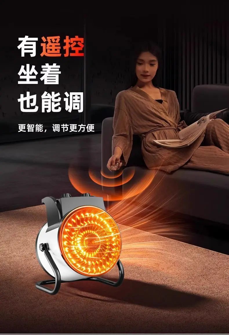220V Graphene Heater, Household Heater, High-power Electric Heater, Quick Heating, Large-area Industrial Small Steel Cannon