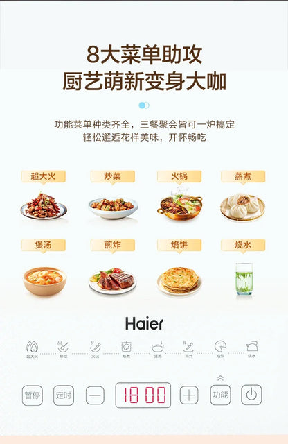 Haier microcrystalline panel induction cooker high firepower cooking hot pot special integrated induction cooker induction stove
