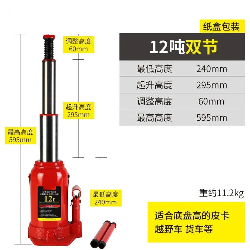 12T/16T/20T/30T/32T/50T vertical hydraulic jack car car tire changing tool  car jack